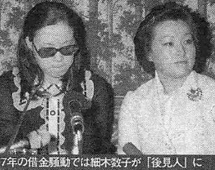 島倉千代子と細木数子の画像